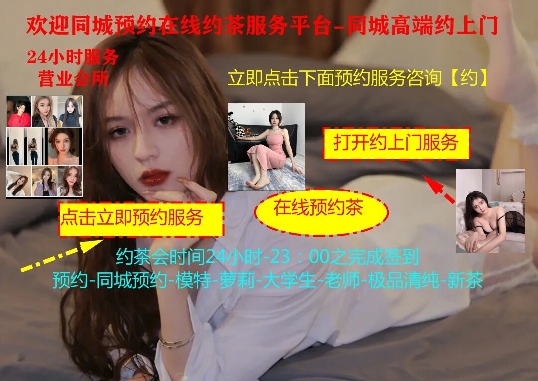 同城上门联系方式_怎么找当地小妹_百度百科